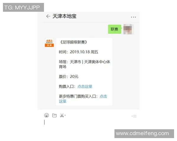 如何在语塞状态下有效购买足球比赛门票与相关信息获取技巧